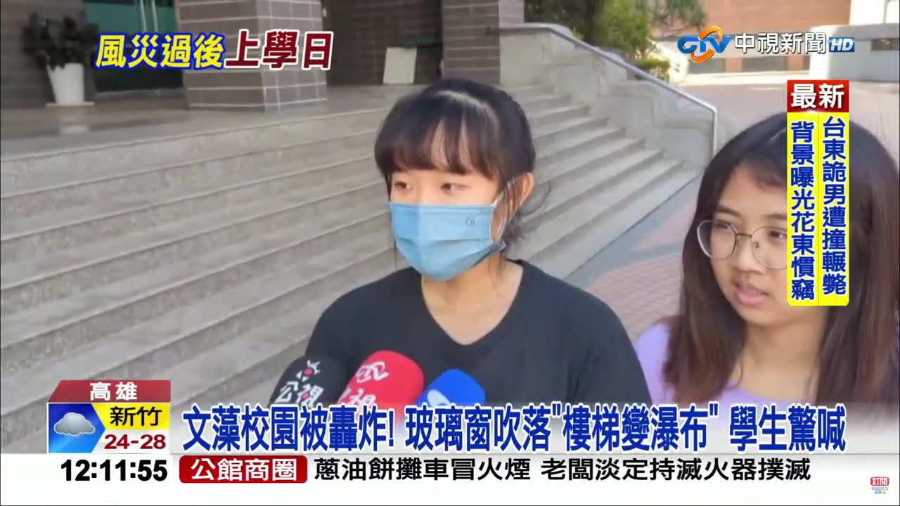 #中視午間新聞線上看 20241007 (週一)
