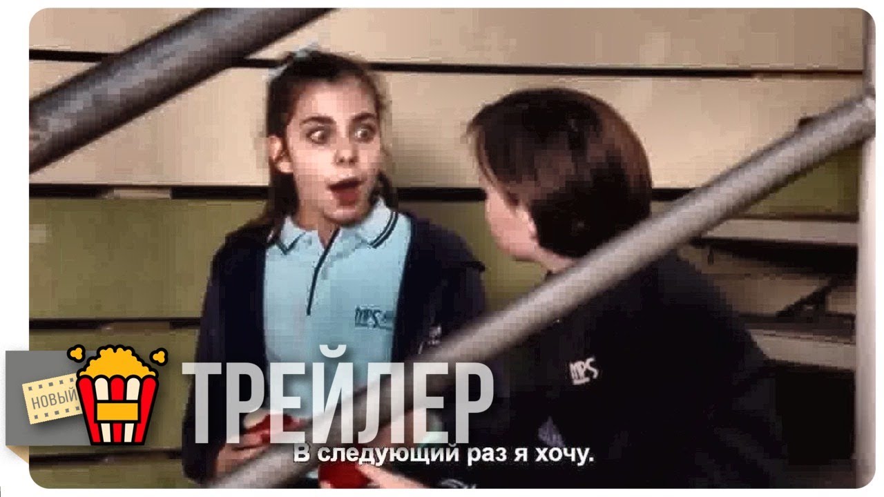 ЛУЧШИЕ ДЕТЕКТИВЫ | THE INBESTIGATORS &mdash; Русский трейлер (Субтитры) | 2019 | Новые трейлеры