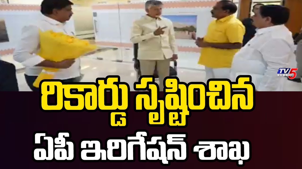 రికార్డు సృష్టించిన ఏపీ ఇరిగేషన్ శాఖ - Record Level Water Transfer From Handri Neeva Project | TV5