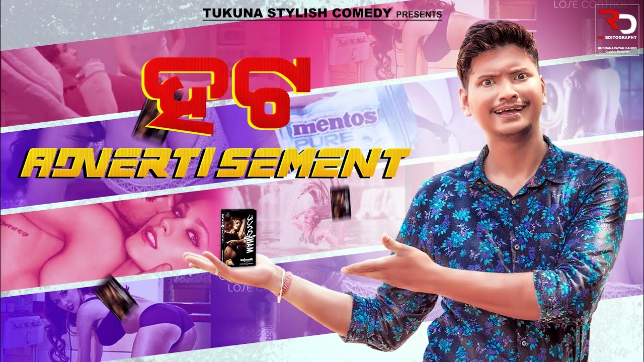 ||ହଟ୍ ADVERTISE || TUKUNA STYLISH COMEDY||