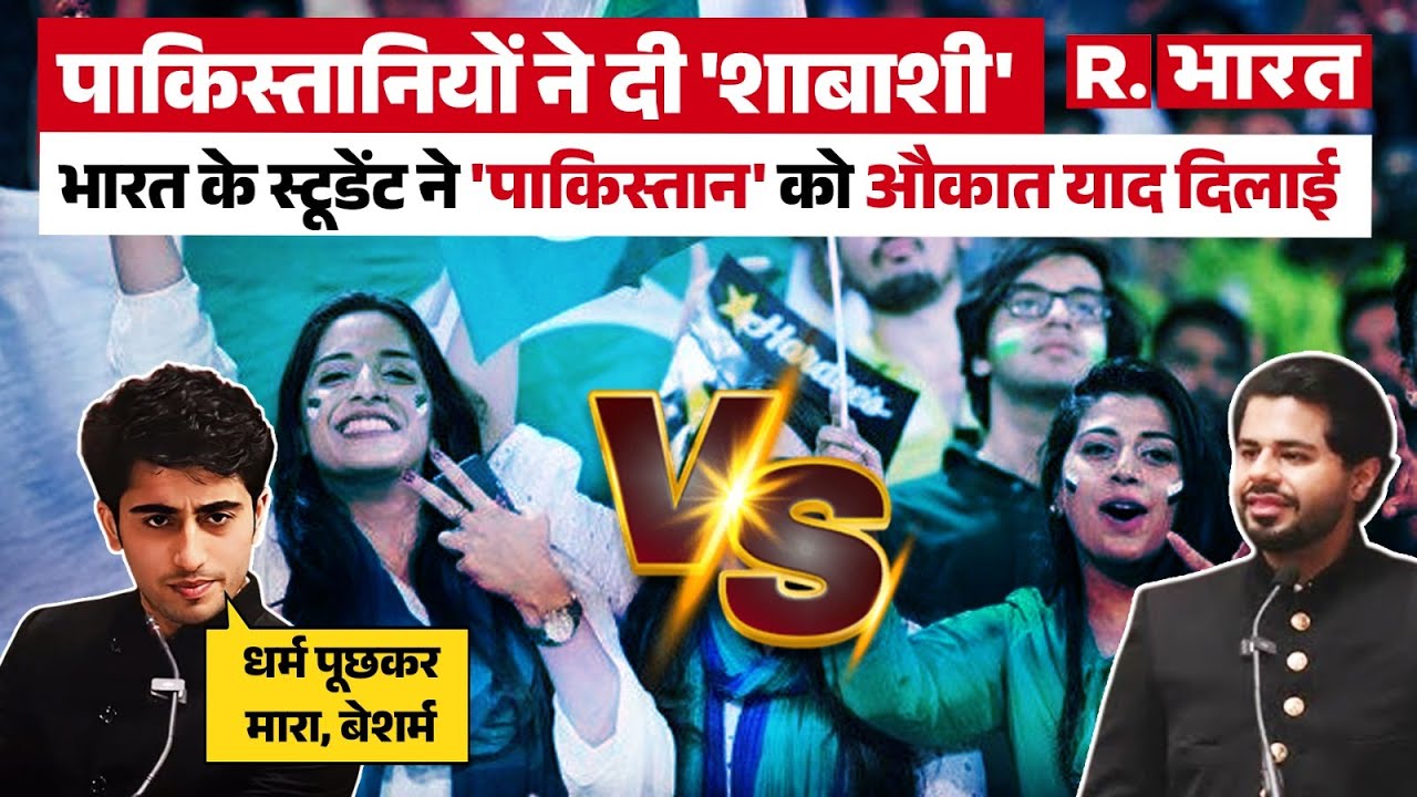 Viraansh Bhanushali कौन हैं, जिन्होंने Oxford Union Debate में Pakistan को बेशर्म कहा और धो डाला!