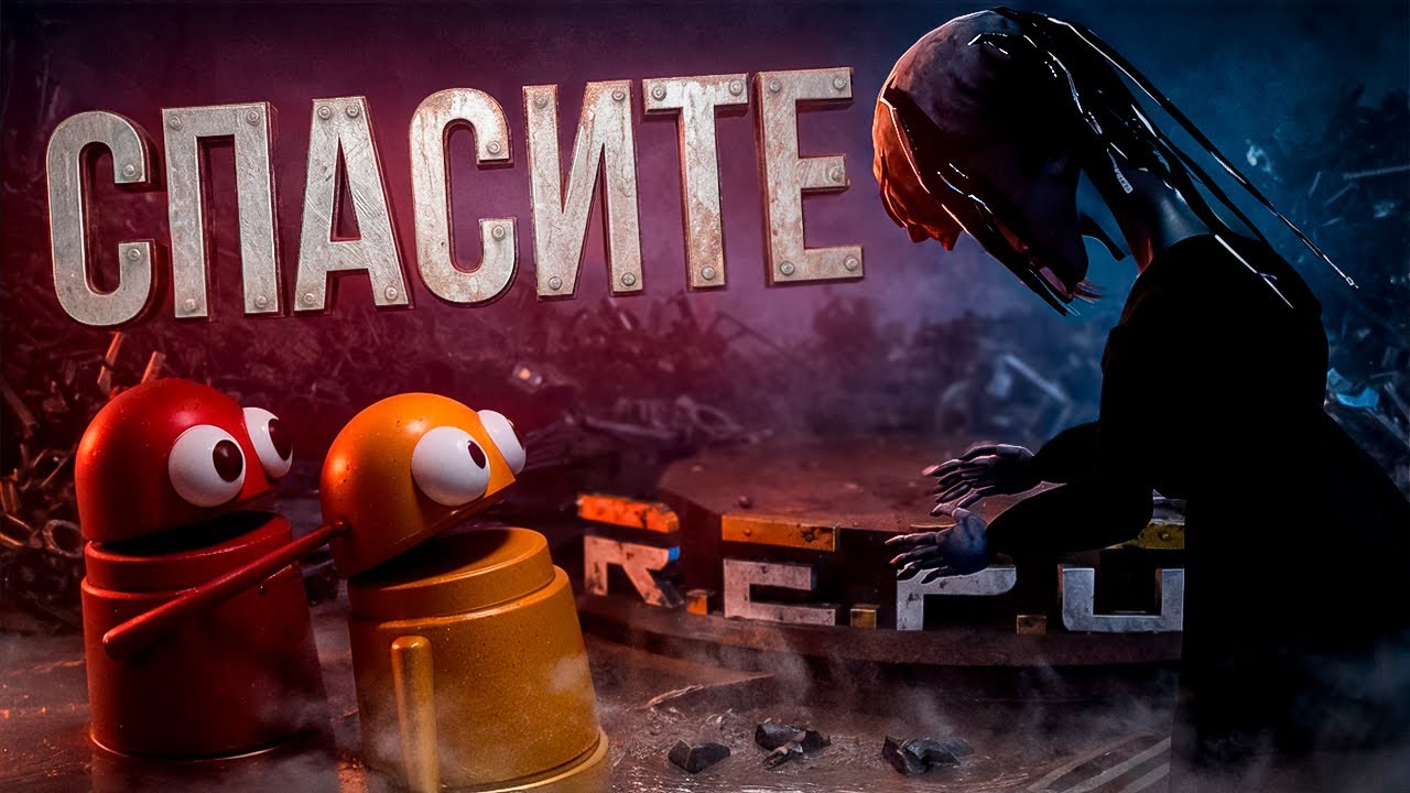 МЫ ВДВОЁМ против 100 МОНСТРОВ в R.E.P.O.