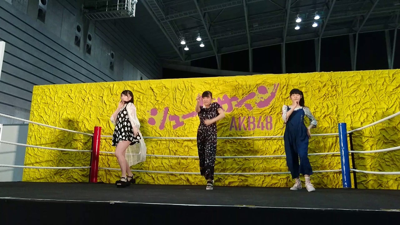 『UZA』 AKB48 16期研究生(山根涼羽 安田叶 山内瑞葵) 2017.6.10