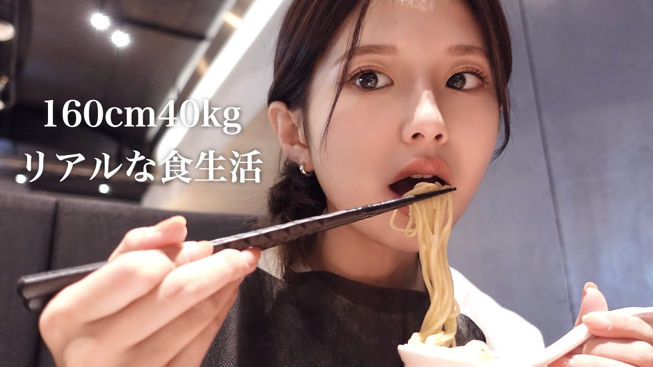 【食生活vlog】私は普段こんなものを食べています。