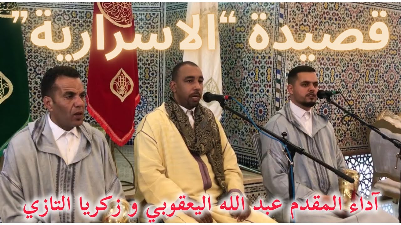 قصيدة