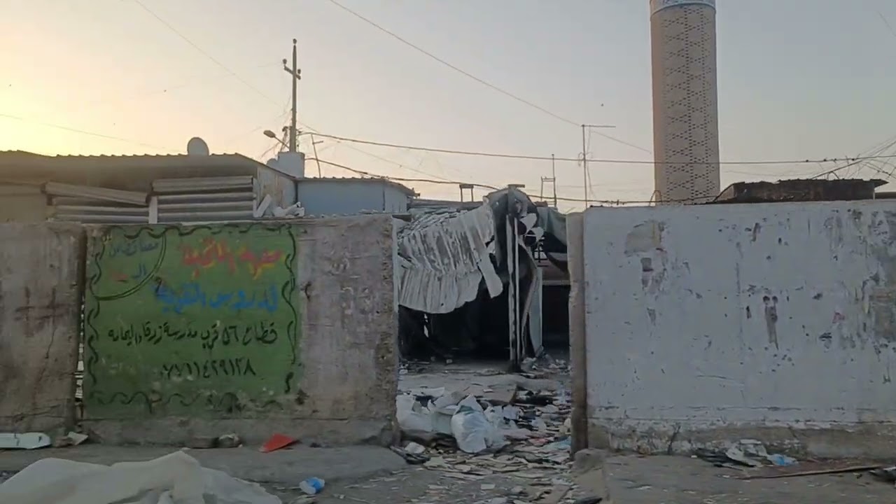 تفليش سوق الحي بغداد مدينة الصدر شارع الجوادر 