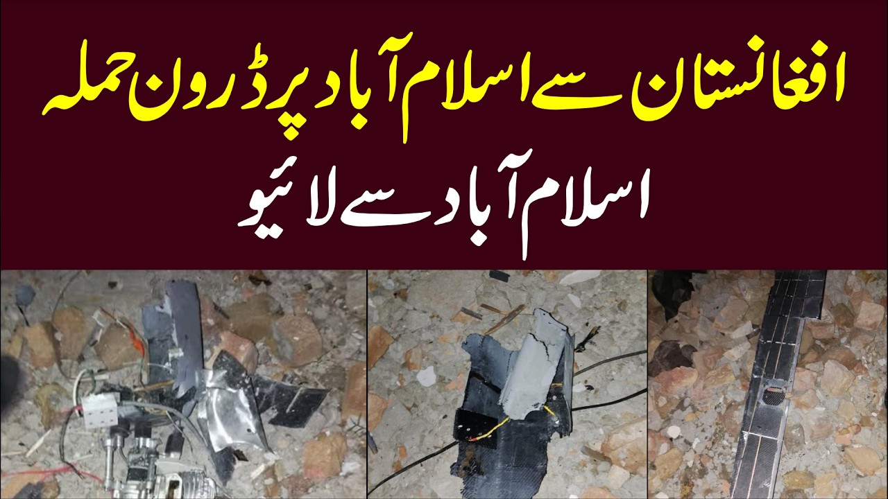 Drone Attack In Islamabad - Live Situation After Reports Of Cross Border Threat Alert