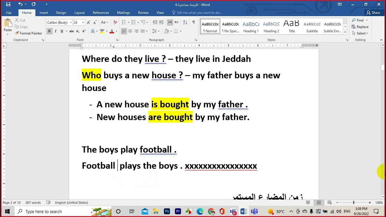 book 3 lesson مراجعة