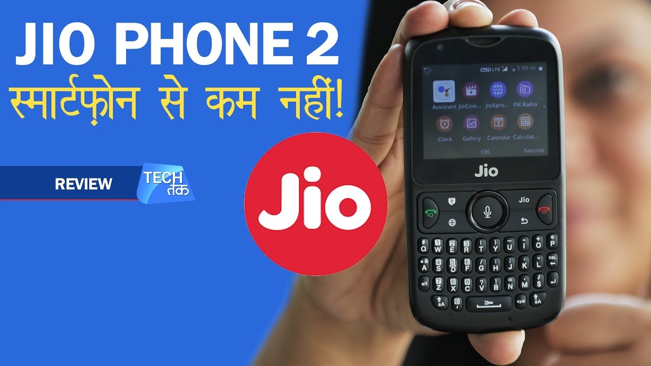 JIO PHONE 2: Review | Tech Tak