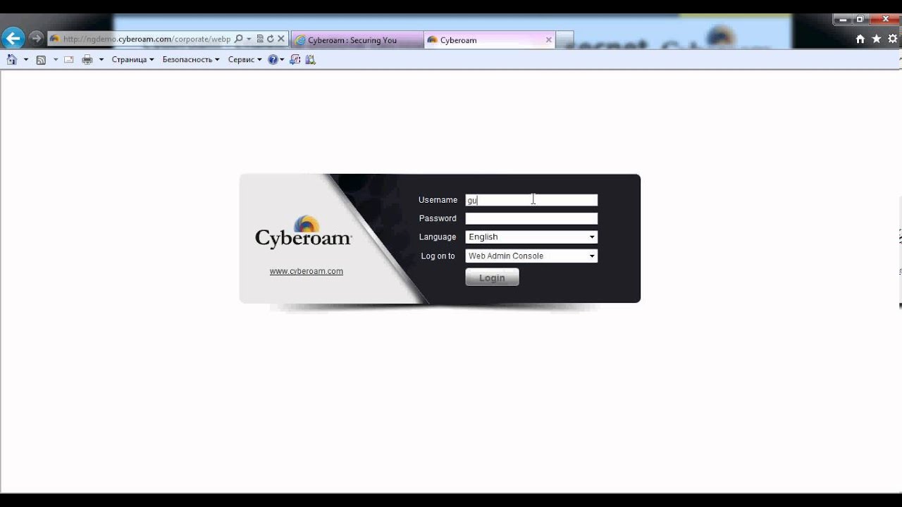 Cyberoam: работа с несколькими провайдерами