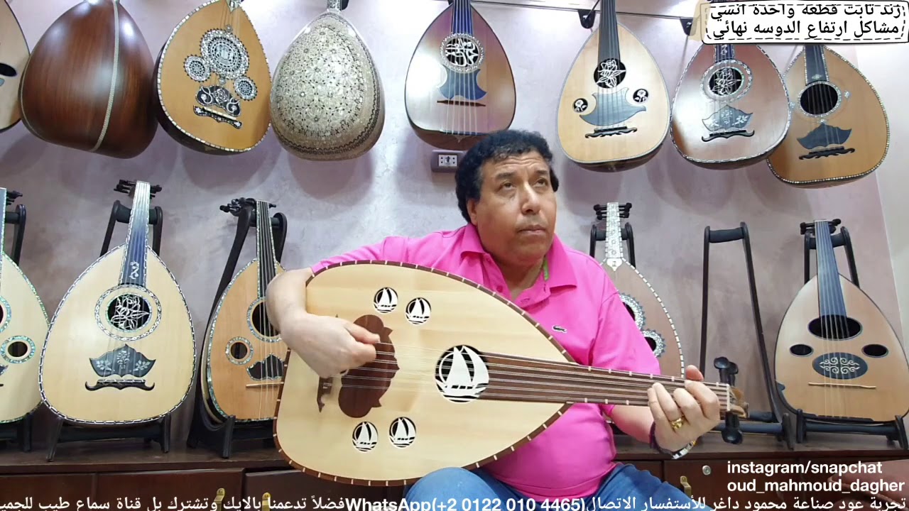 صبا مع كوبليه من انساك Oud بريشة سيد منصور عود صناعة محمود داغر تسلسل (412)