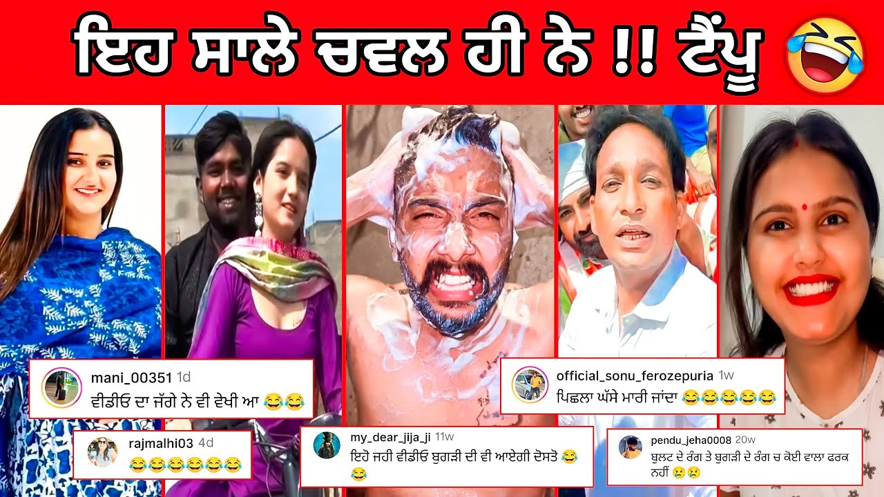 ਜਨਾਨੀ ਨੇ ਨੱਚ ਕੇ ਪੈਸੇ ਕਮਾਏ ਇਹ ਐਵੇਂ ਚੌਧਰੀ ਬਣਿਆ ਫਿਰਦਾ | ਚੰਗੀ ਫਸਲ ਤਾਂ ਕੀੜਾ ਖਾ ਜਾਂਦਾ | Amrinder only 