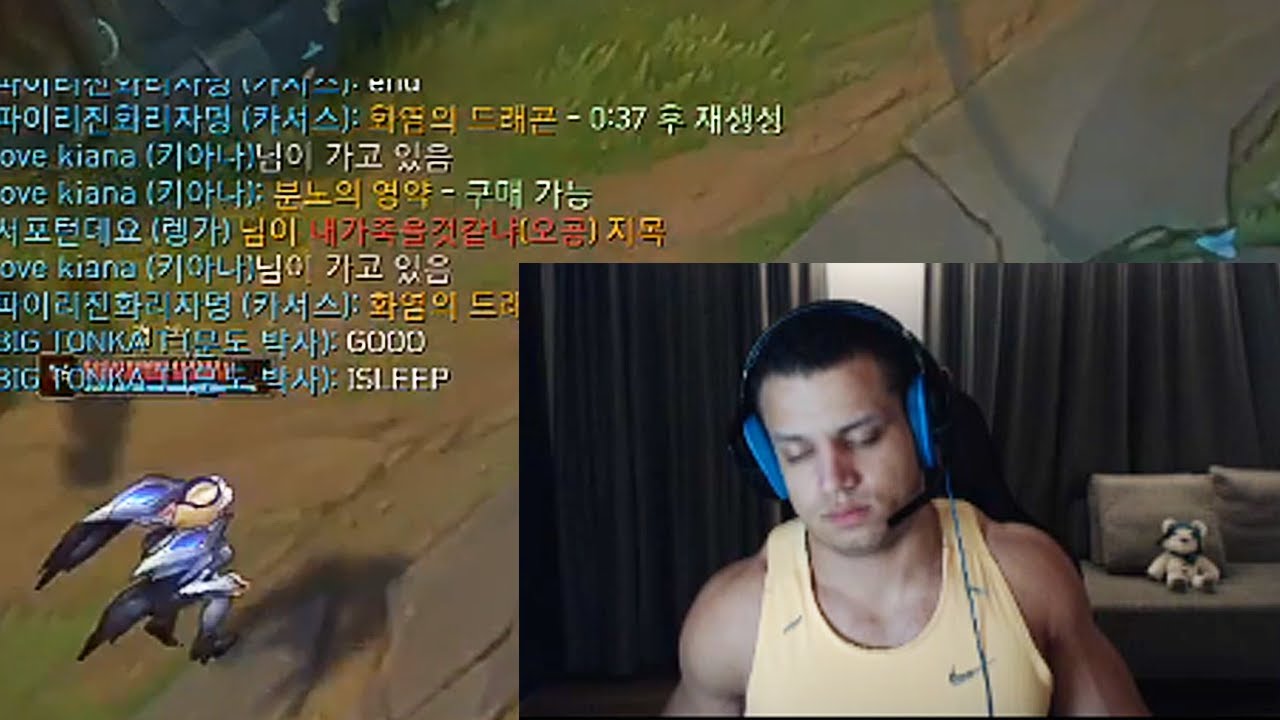 Tyler1 Falling Asleep Mid Game..
