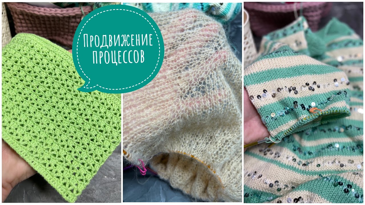 KnitVLOG 18/22 Продвижение процессов🧶Как вяжу ажурный топ