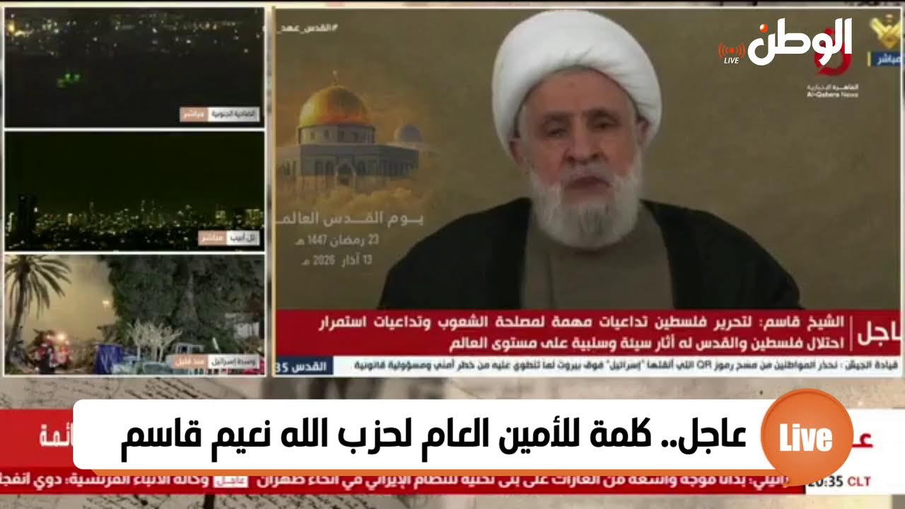 عاجل.. كلمة للأمين العام لحزب الله نعيم قاسم