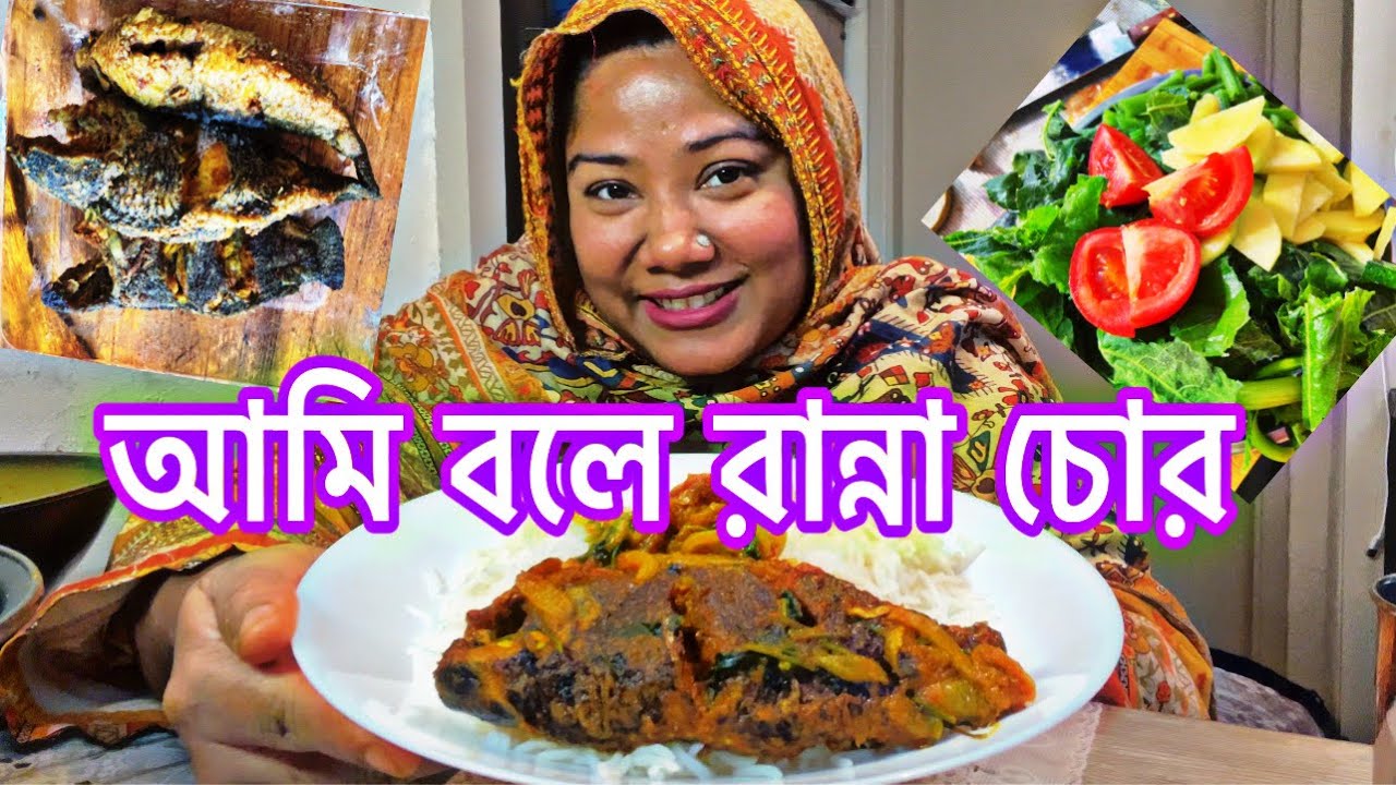 আমি নাকি এক মাসের মধ্যে ২২ দিন রান্না করি আট দিন তাহলে কে রান্না করে
