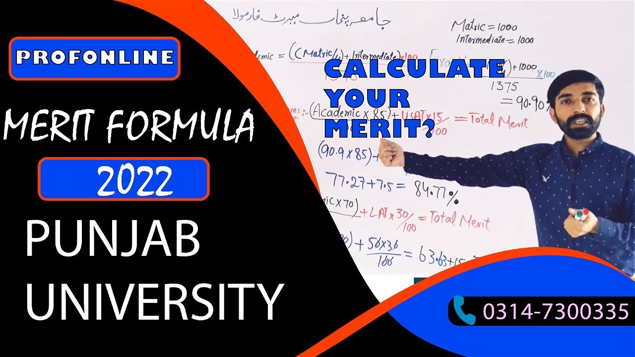 Punjab University Merit Calculator 2022 #punjabuniversity