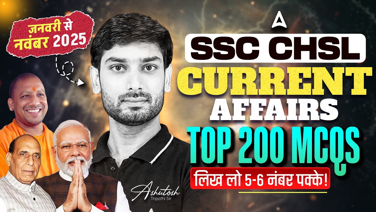 SSC CHSL Current Affairs 2025 | Top 200 Current Affairs Today MCQs | SSC CHSL 2025 Current Affairs
