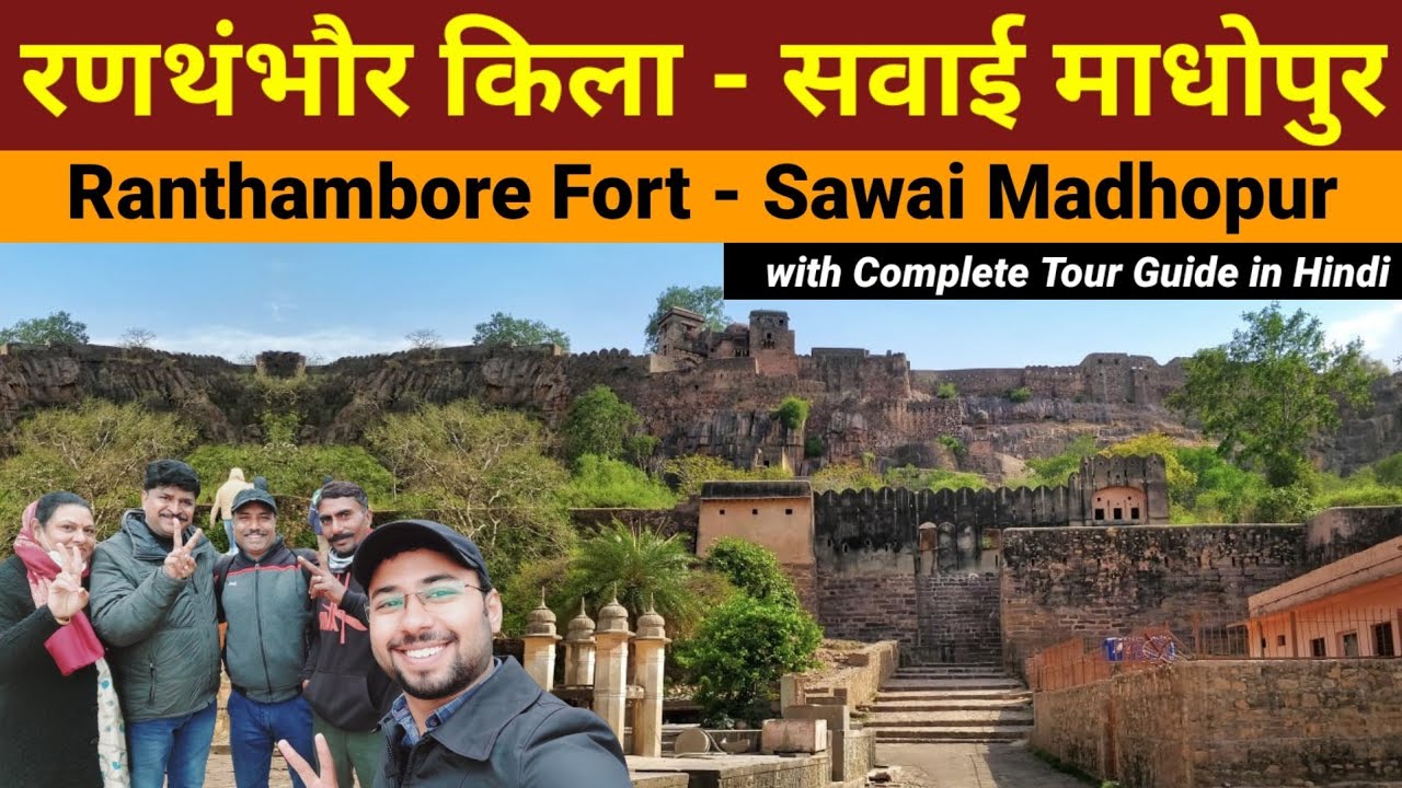 Ranthambore fort history | Ranthambore ka kila - Sawai Madhopur | Ranthambore fort tour - Rajasthan