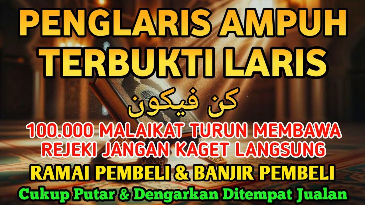 SESEPIH APAPUN USAHAMU كُنْ فَيَكُونُ BISA DI LARISKAN DENGAN AYAT INI, SEMOGA MENDAPAT BERKAH