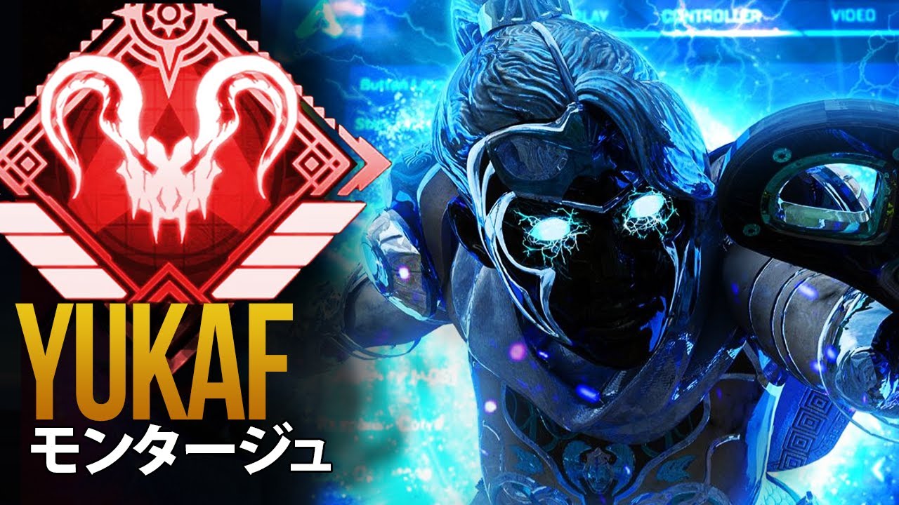【APEX】これが本物の神プレイ…APEXプロの反射神経がヤバすぎる！「YukaF」| エーペックス モンタージュ