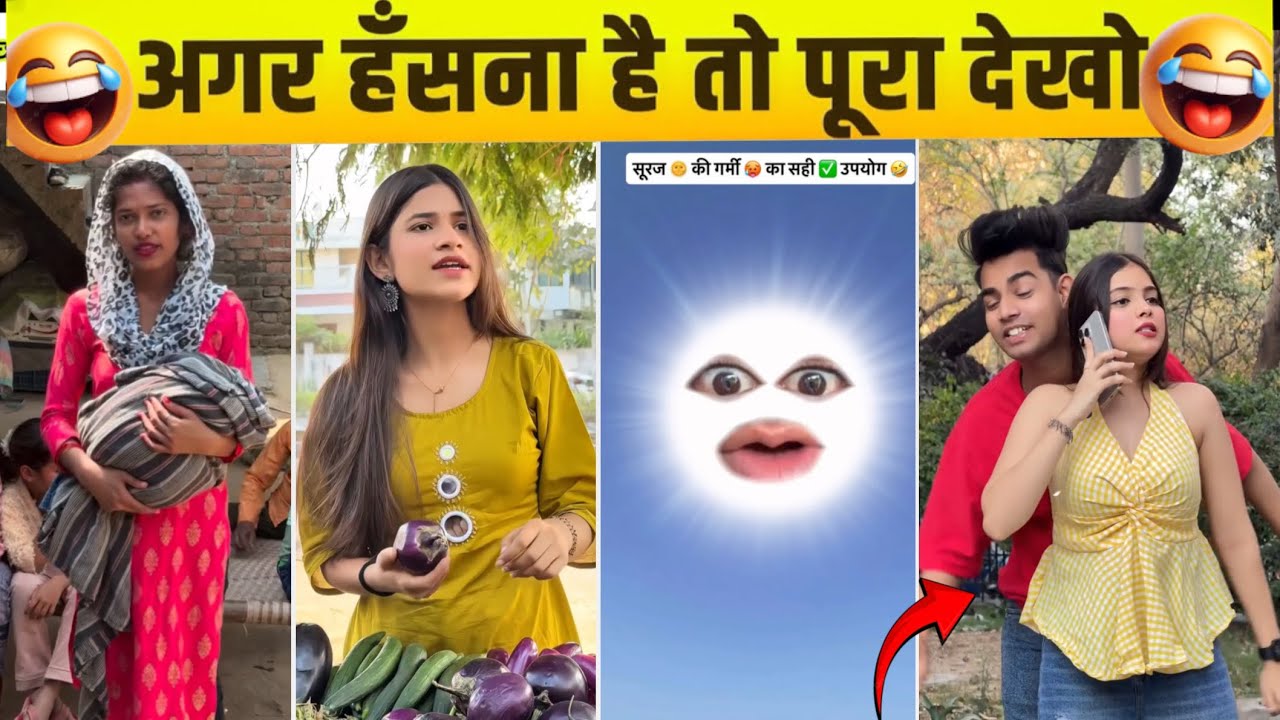 Funny Instagram Video 😂 Non-Stop Funny Memes 🤣 | Laugh Challenge