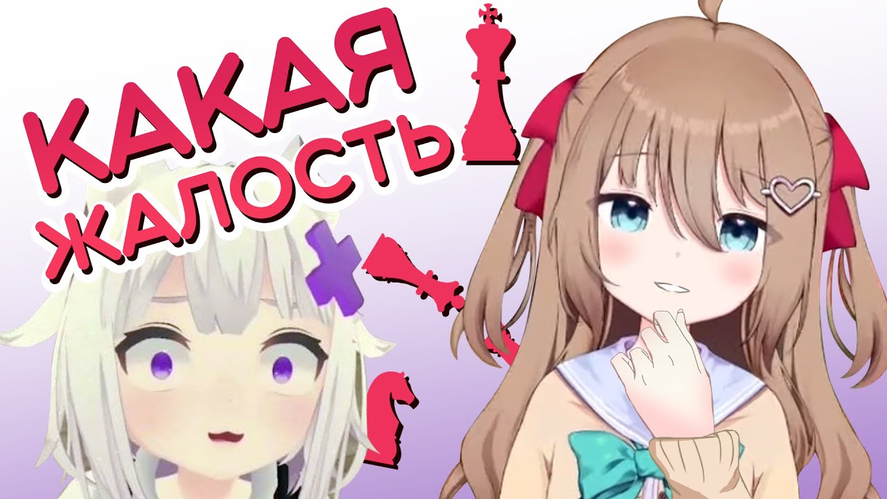 Нейро-сама унизила Filian в шахматах! (И не только в шахматах)