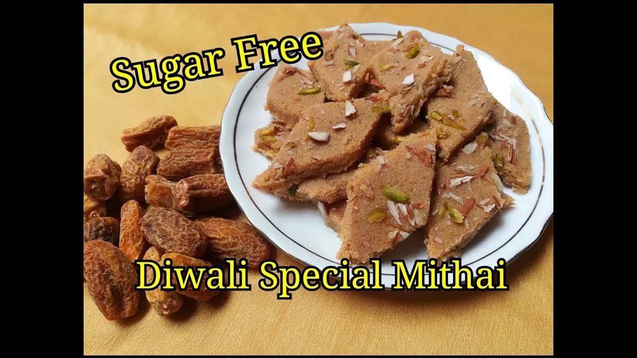Chhuhare ki Barfi | छुहारे की बर्फी | Dry Dates Barfi | छुहारे की कतली | Diwali Special Sweet Recipe
