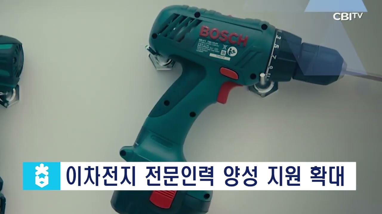 충청북도 3월 9일 뉴스@공뉴스 