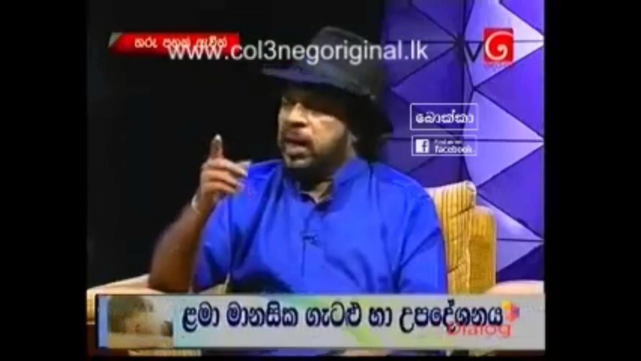 Sunil Perera Gypsies speaks his heart out