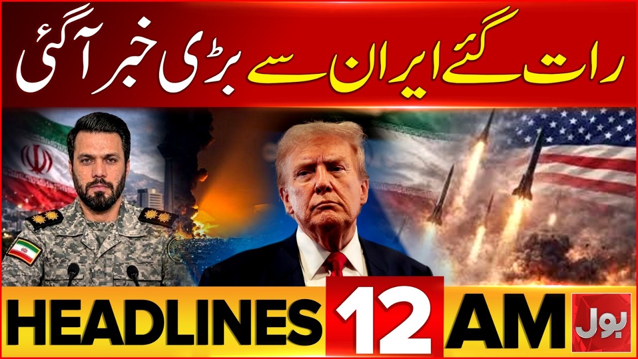 Iran In Action | At*ack Start On America | BOL News Headline At 12 AM | Big Destruction