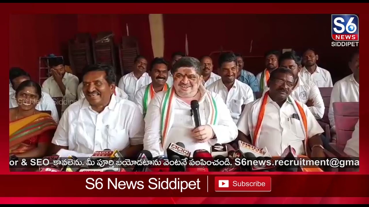 మంత్రి పొన్నం ప్రభాకర్ ప్రకటించిన హుస్నాబాద్ కాంగ్రెస్ అభ్యర్థులు | S6 News Siddipet