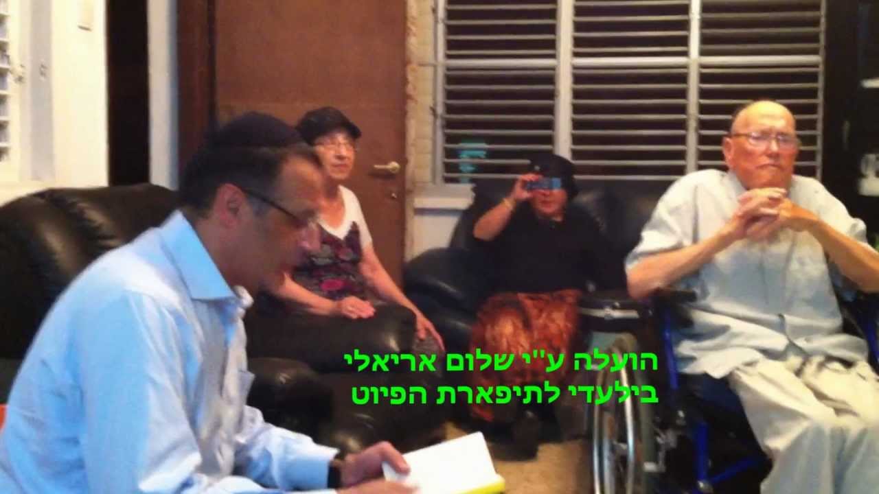 ר' דוד ריאחי ז''ל בדוואט עם ר' ציון יחזקאל מרגש עד דמעות!