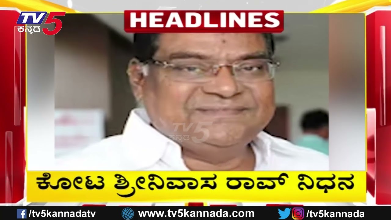 TV5 Kannada Headlines 8AM 13-07-2025 | Karnataka Breaking News | Political Updates | Trending News