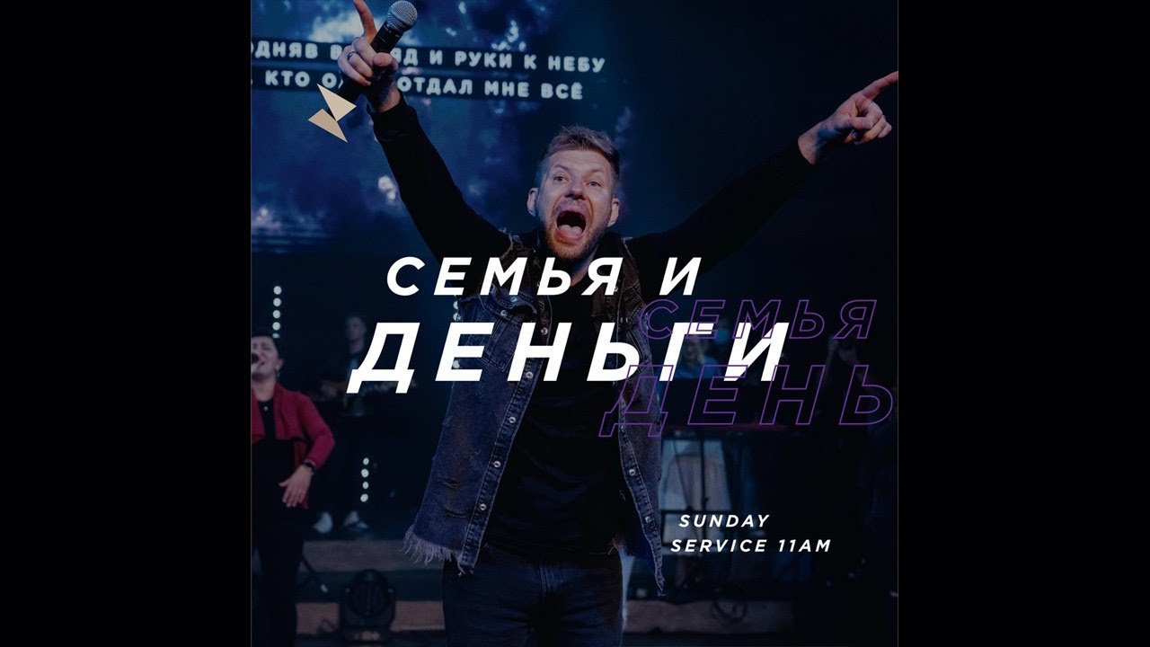 Евгений Пересветов 