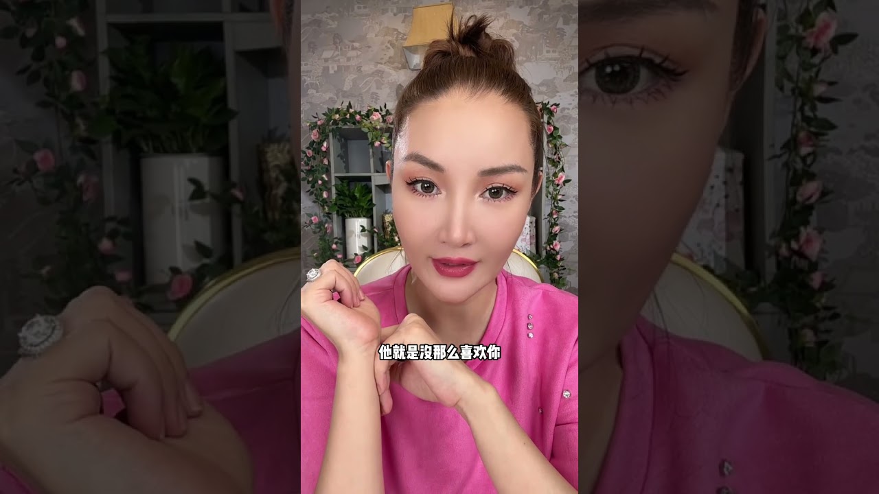 小心中国内地的金融男！