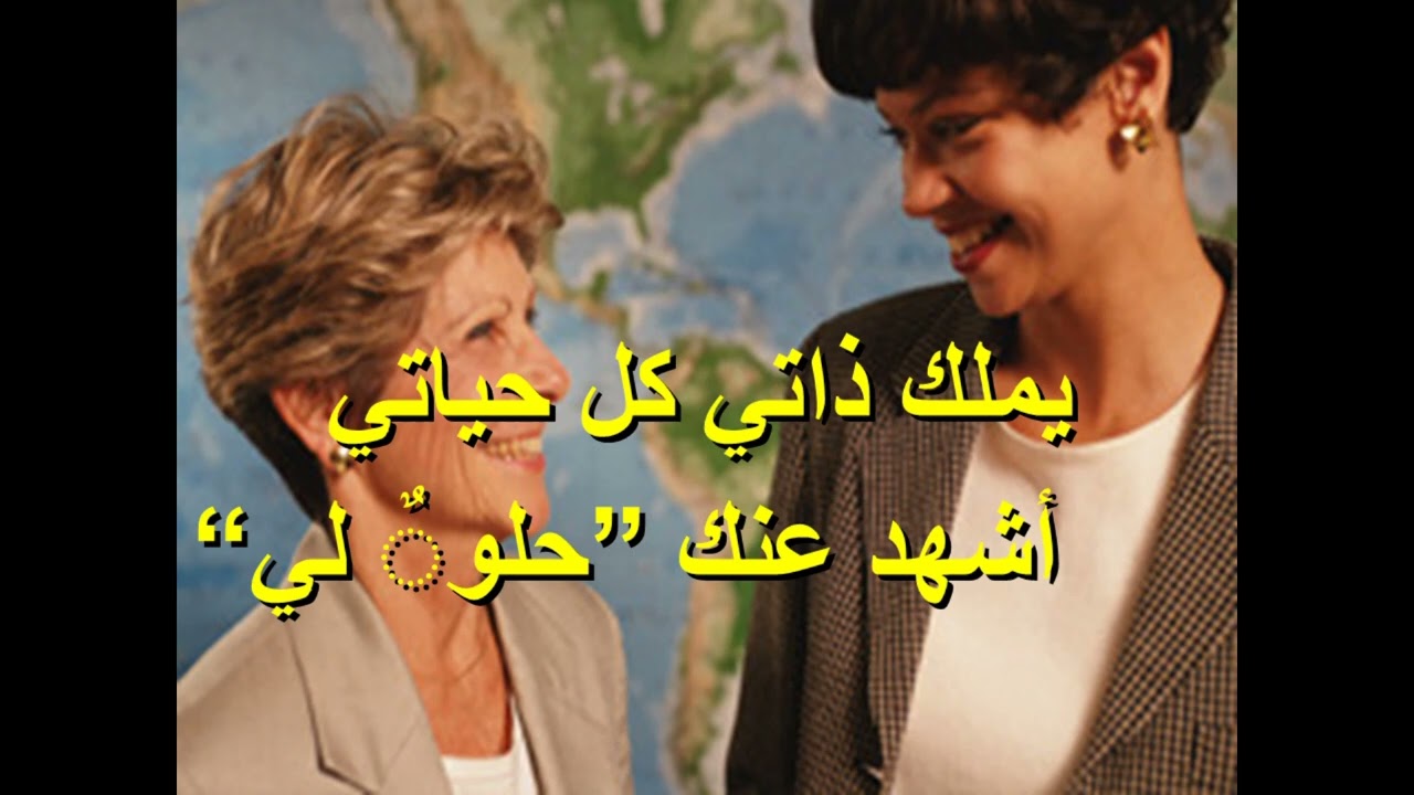 موسيقى ترنيمة ربي حياتي تحلو بحبك 