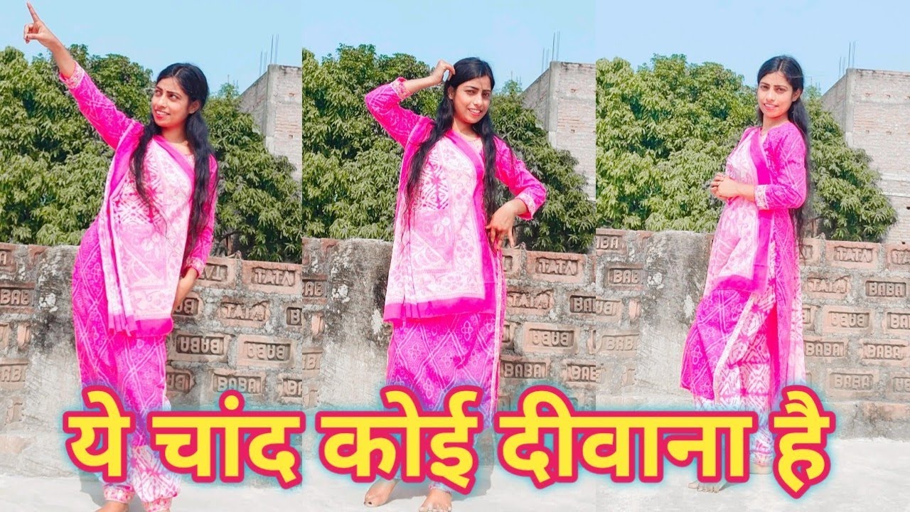 Yeh Chand Koi Deewana Hai | ये चांद कोई दीवाना है | Rabina Singh Dance Video 