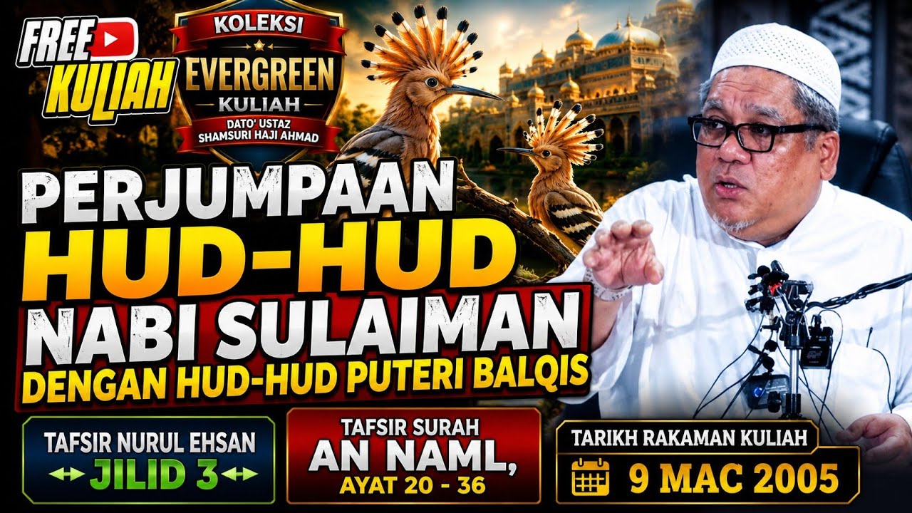 Tafsir Surah An Naml (Ayat 20 - 36) - Ustaz Shamsuri Haji Ahmad