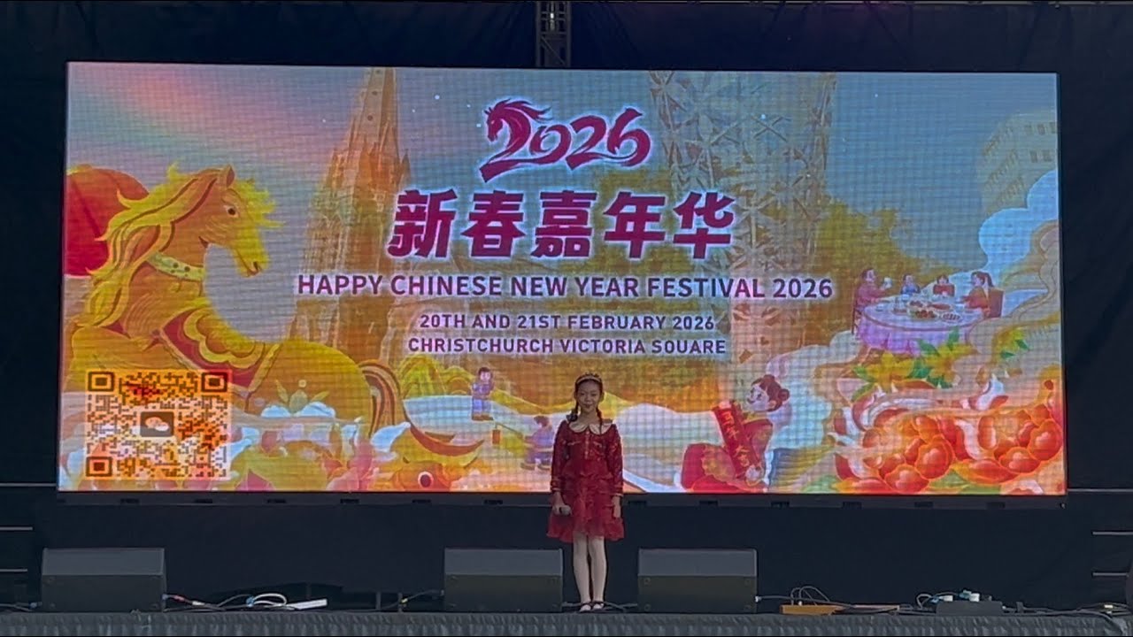 Singging《Her Name is Mum》on Chinese Lunar New Year event