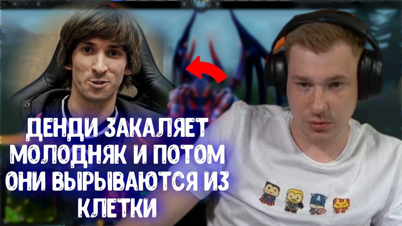 Sh4dowehhh оценил нового керри B8 V1olent; Ghostik про Y0nd
