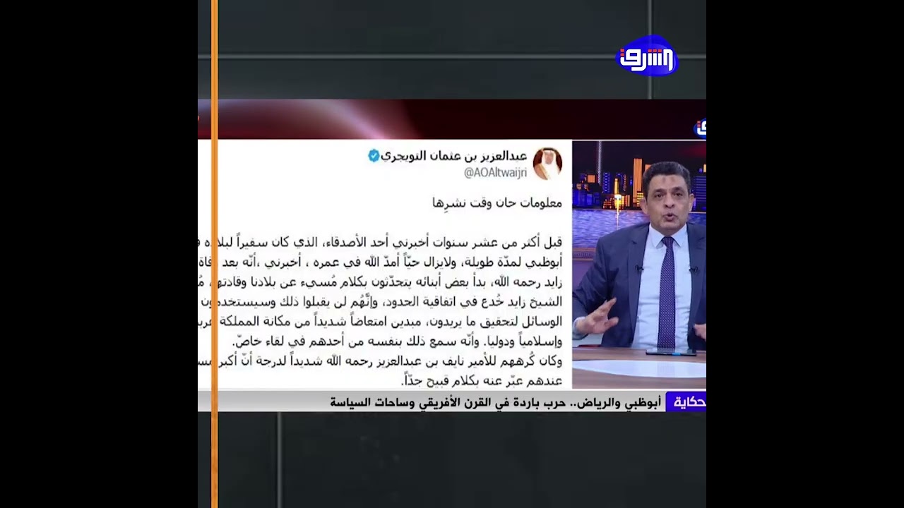 ابوظبي والرياض حـ،ـرب ساخـ،ـنة في القرن الأفريقي والصـ،ـراع يشتد!! وفضـ،ـائح جديد لبن زايد!!