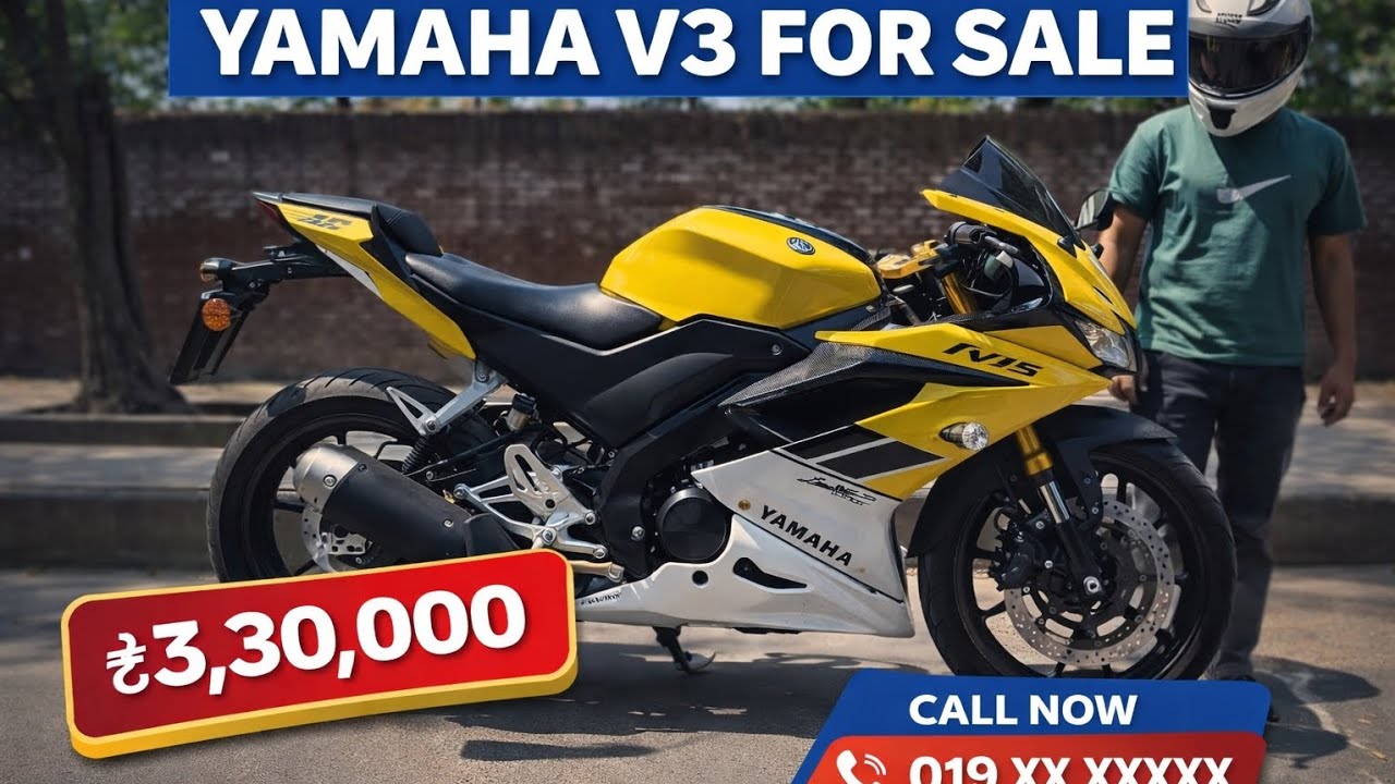 ছোট ভাইয়ের বাইকটি বিক্রি করে ফেলবে Will sell his younger brother's bike yamaha v3 indo 2020 model