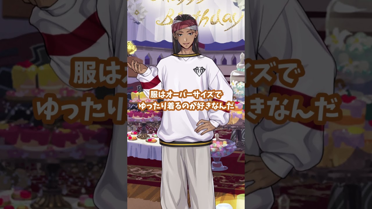 【アレンジ切替】美人すぎる!!髪おろしてるジャミル5週目バースデー  