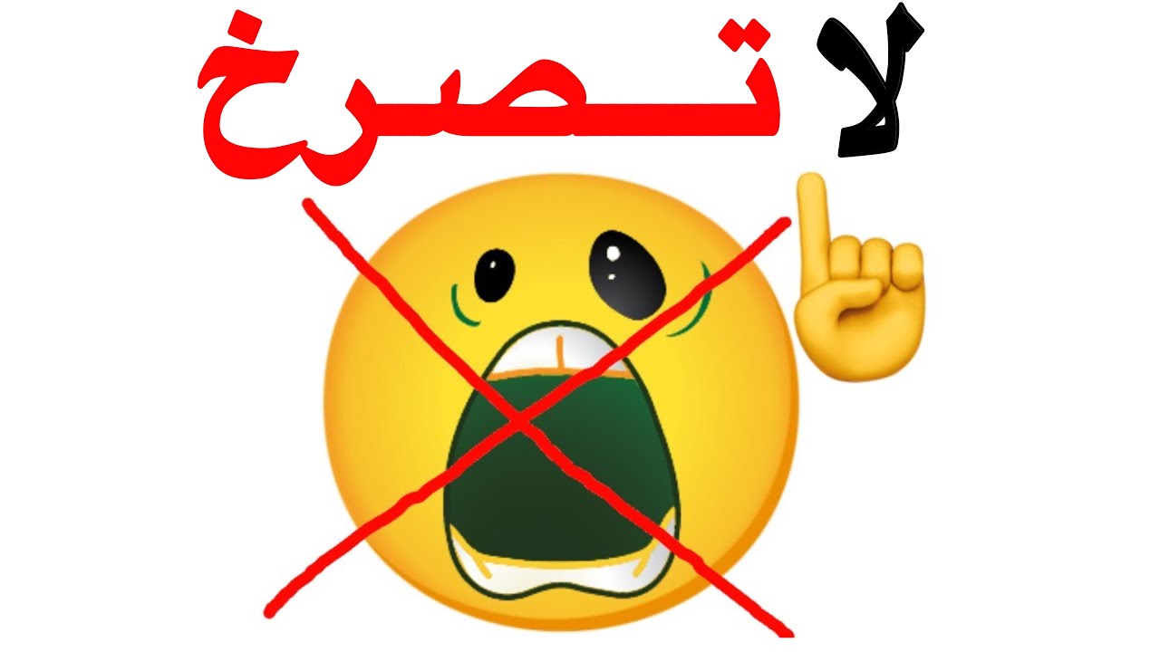 لا تصرخ اثناء مشاهدة هذا الفيديو ❌😱⚠️🌈