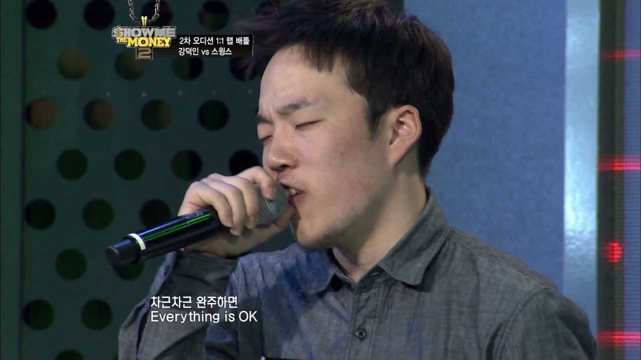 [쇼미더머니2] 스윙스 VS 강덕인 1:1배틀 @2차 예선