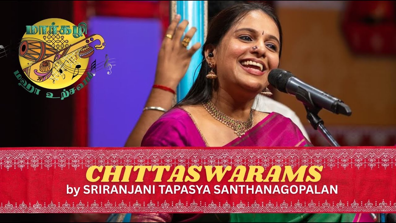 SRIRANJANI TAPASYA presents 