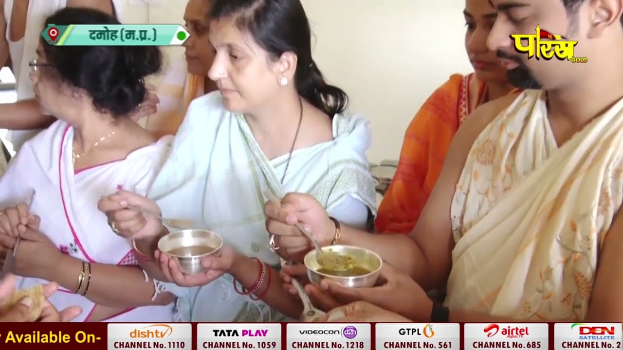 Aahar Charya | Shri Samta Sagar Ji Maharaj | 09/04/24