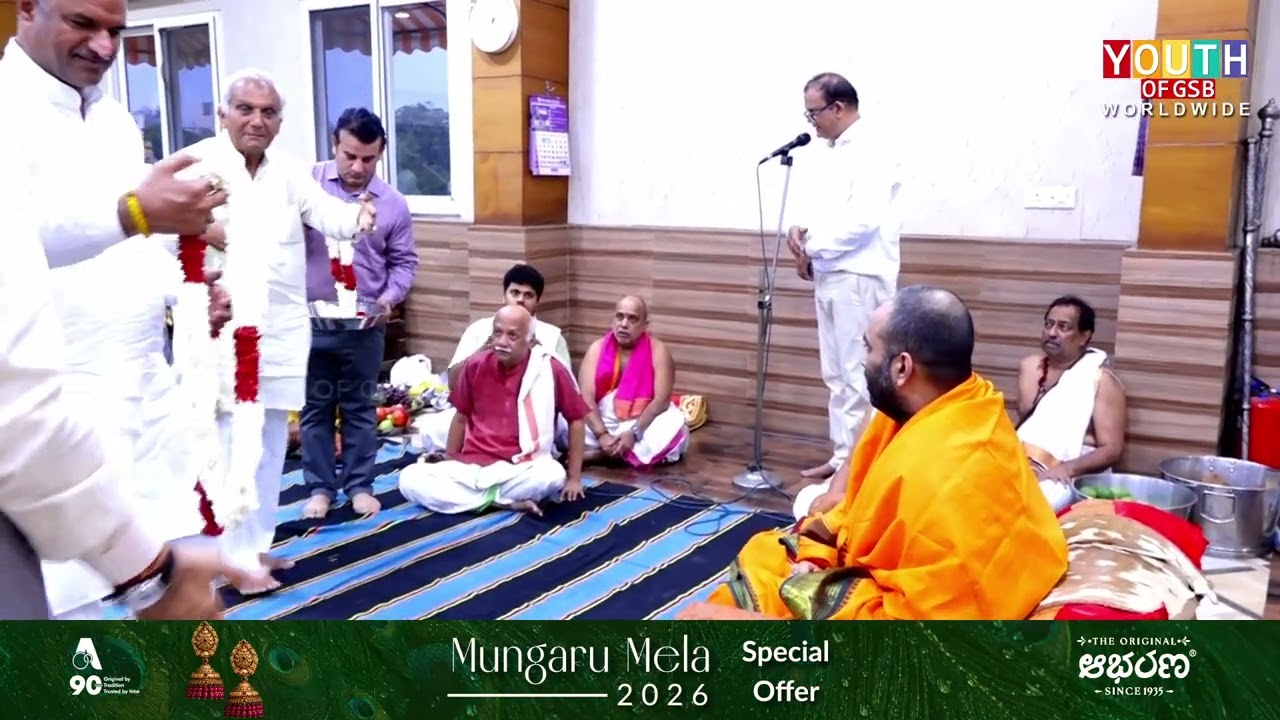 Inauguration of ISBM Saraswat Civil Services Mission by the divine hands of Swamiji