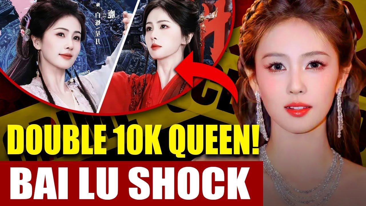 Bai Lu 2025 Comeback: Double 10K Heat Index & Health Crisis Overcome Revealed